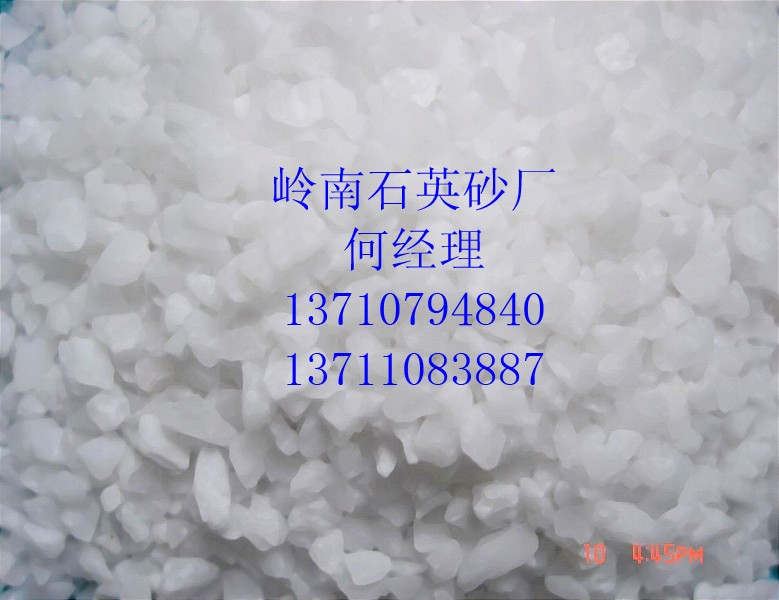供应石英砂\石英粉\酸性石英